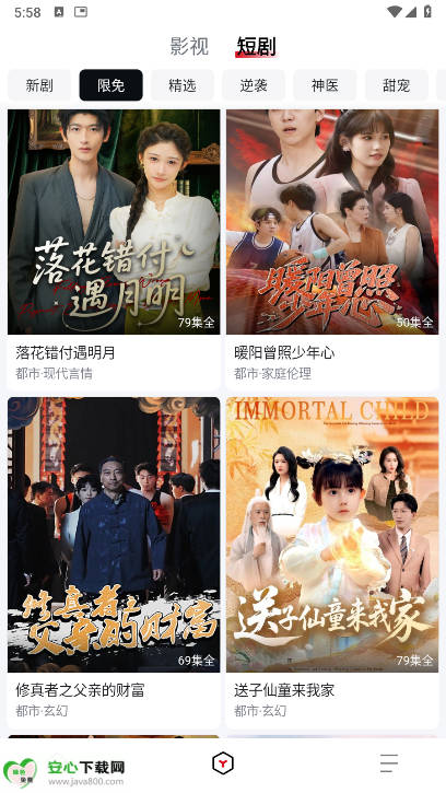 百度TizzyAI软件官方版v1.0.0.10(4)