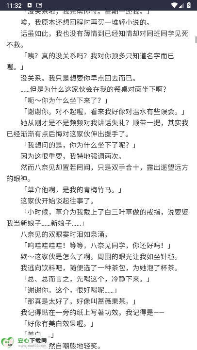幻梦轻小说app官方正版v1.0.2(4)