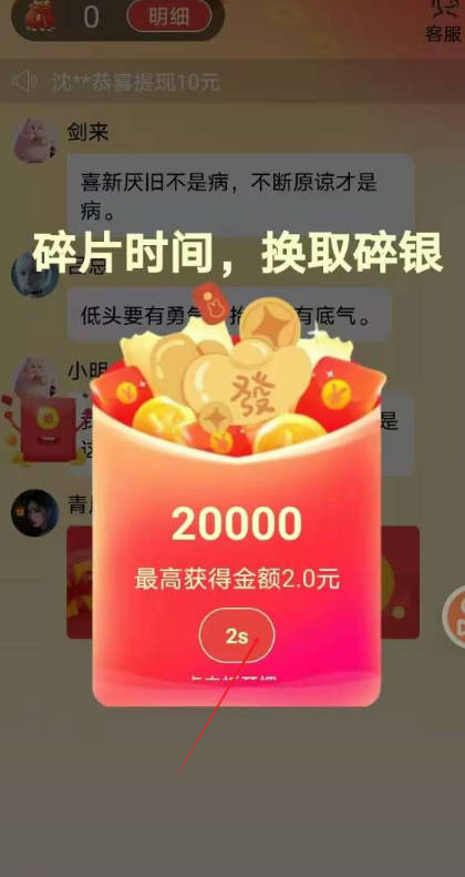 趣U米软件v1.0.2(2)