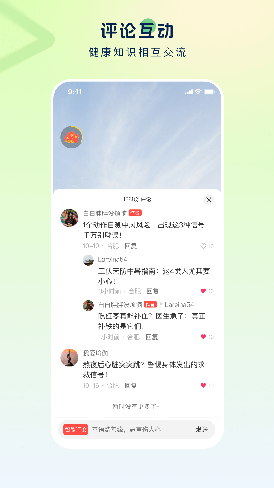 炫之坞平台正版v1.0.1.065(1)