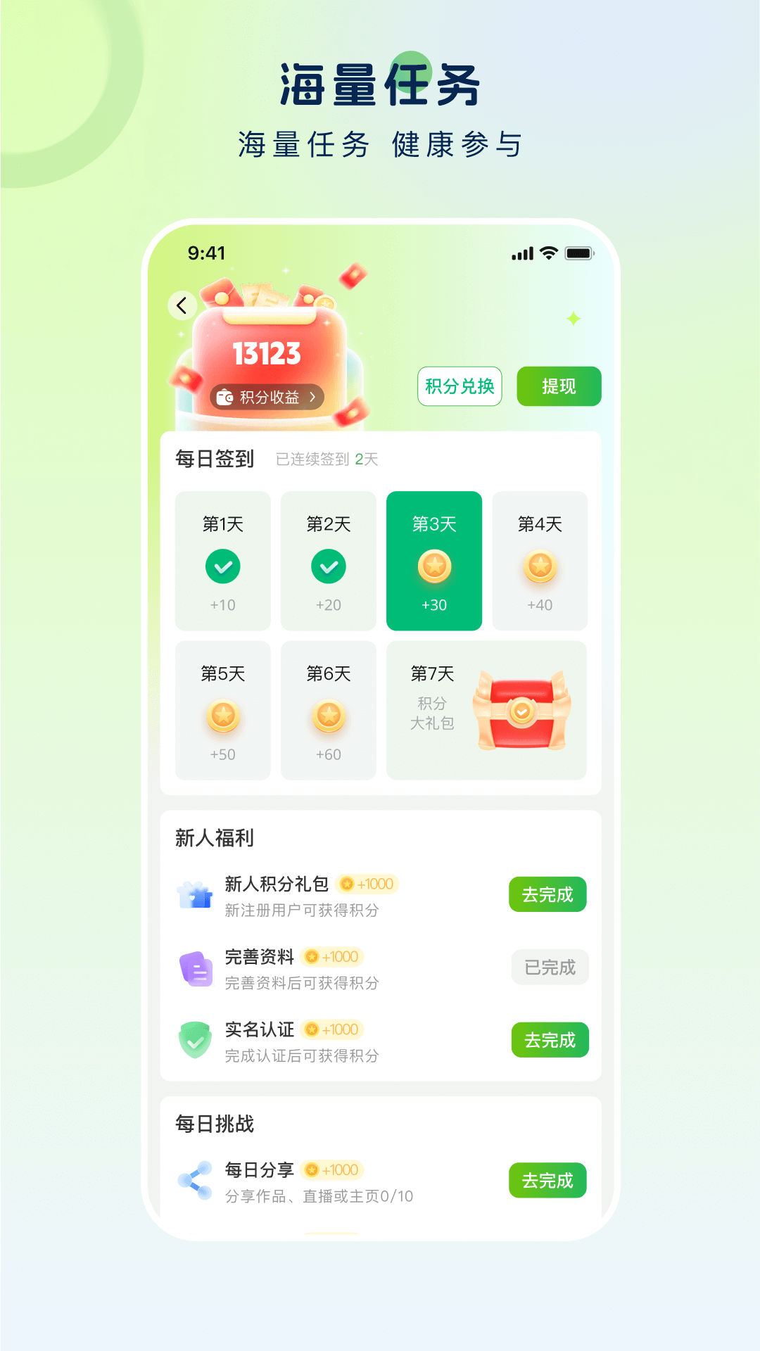 炫之坞平台正版v1.0.1.065(3)