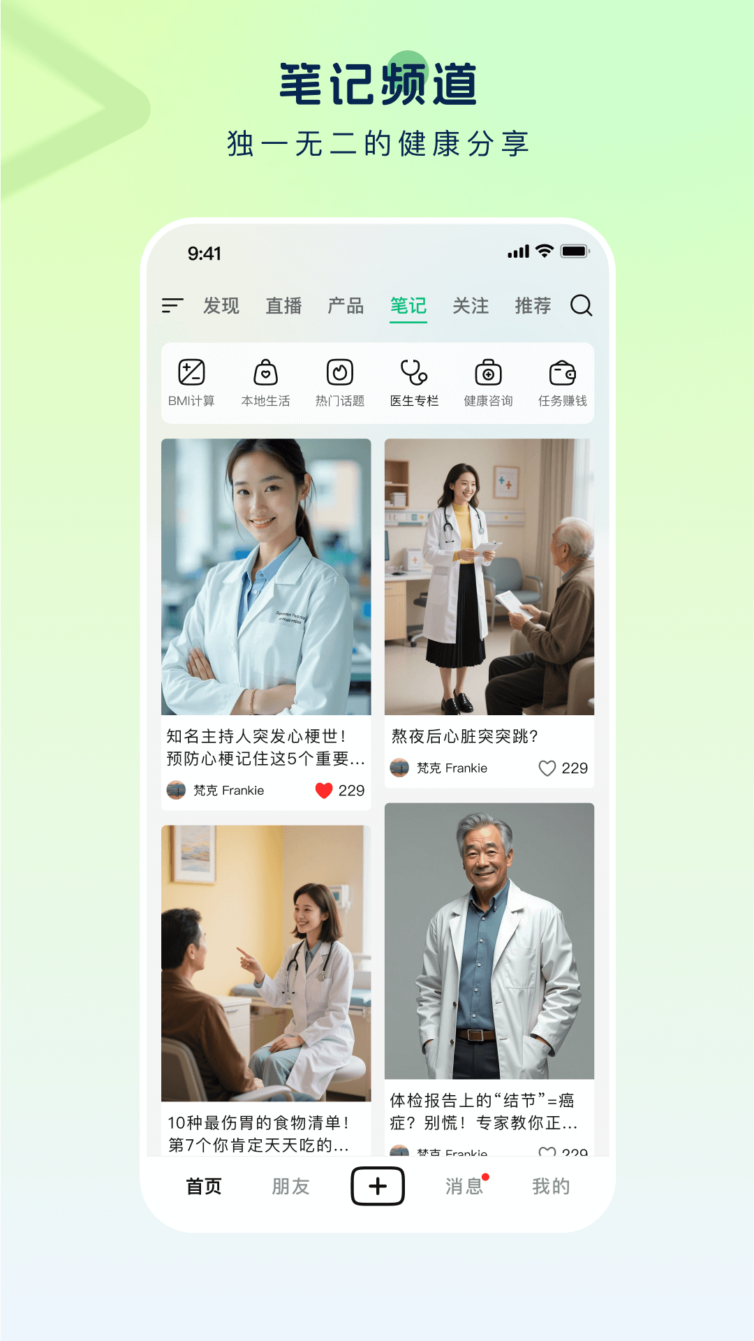 炫之坞平台正版v1.0.1.065(4)