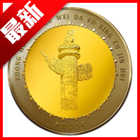 拼米斗商城app最新版
