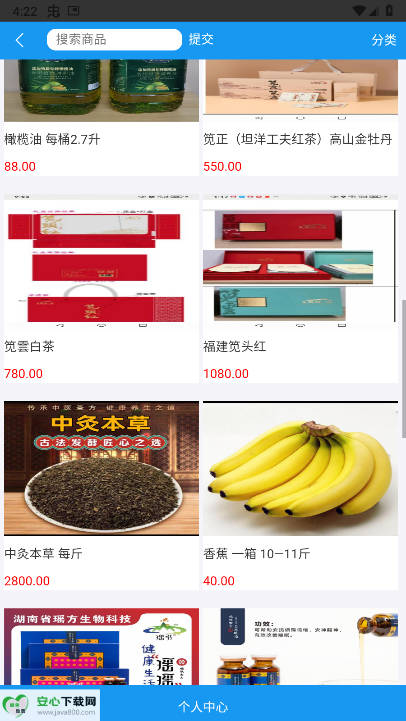 拼米斗商城app最新版v2.0(4)