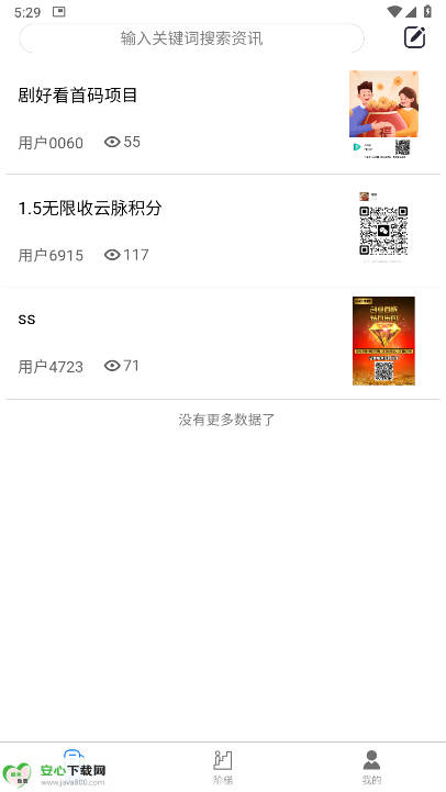 云脉app最新版v1.0.1(2)