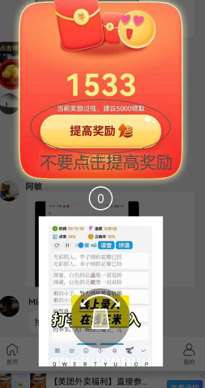 军团作战app最新版v3.5.0(3)