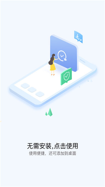 小米服务框架下载app最新版本v7.4.38-C(2)