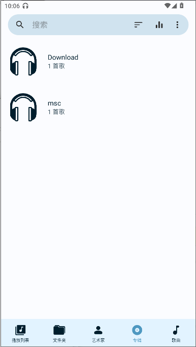 fossify音乐播放器app最新版本v1.2.0(3)