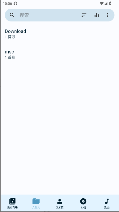 fossify音乐播放器app最新版本v1.2.0(1)