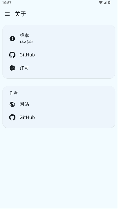 Wall You壁纸APP最新版本v12.2(4)