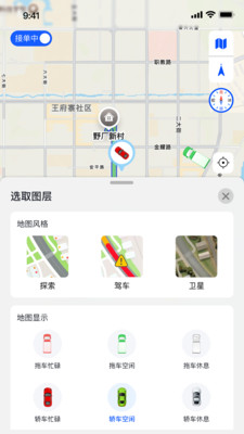 赫畅救援app最新版本v1.4.1(4)