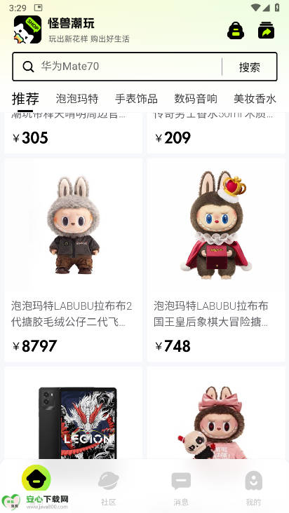 怪兽潮玩平台最新版v1.4(4)