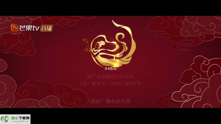 大涛追剧TV电视版v2.7.2(1)