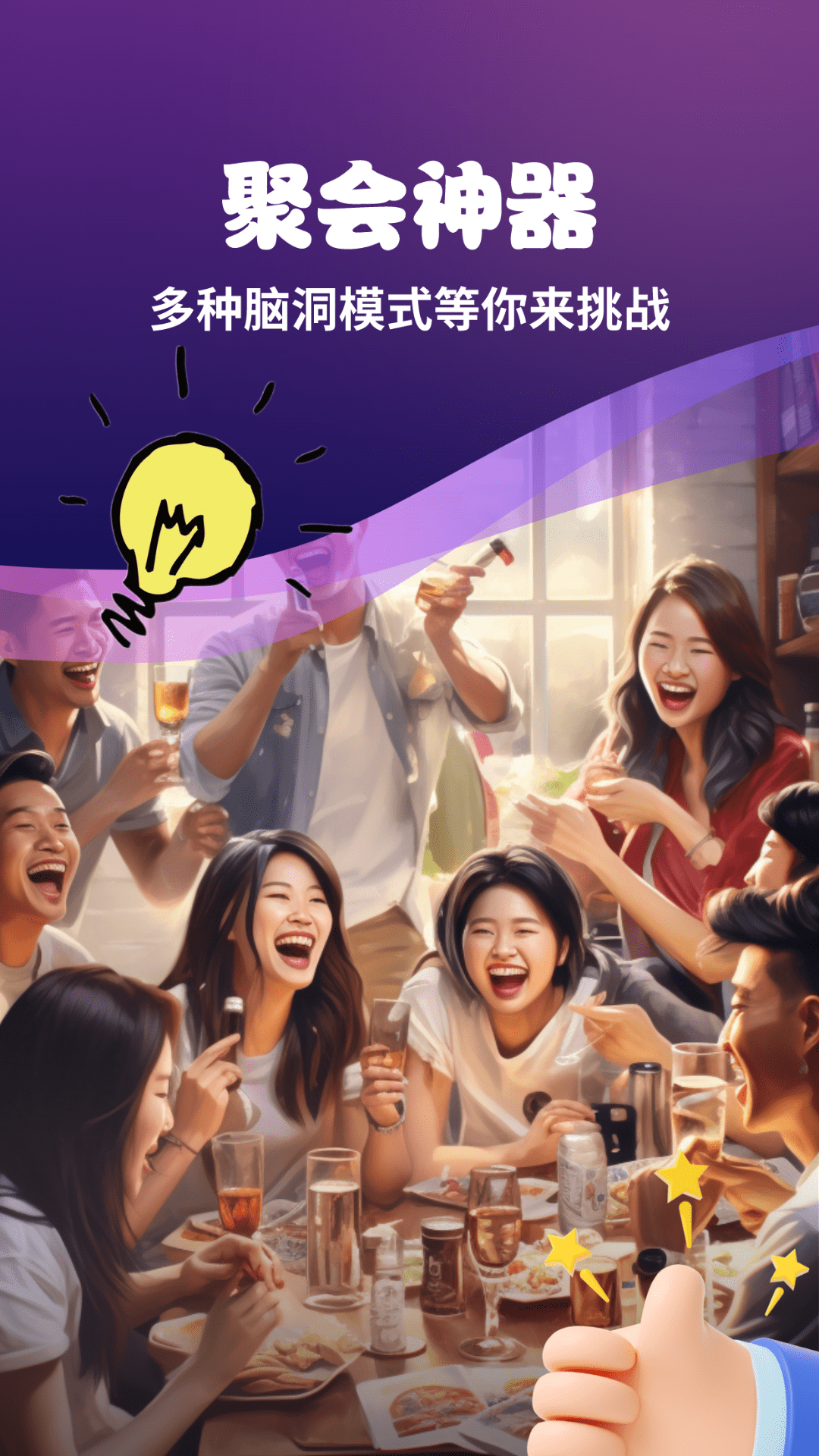 情侣私密互动日常去广告版v5.1(2)