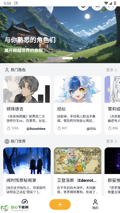 米球岛mecoland官方安卓版v0.12.0(4)
