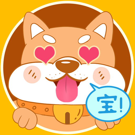 甜蜜人生模拟免广告获取奖励