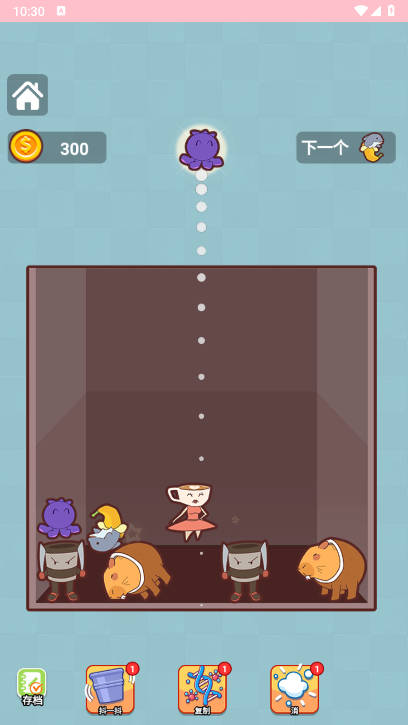 百兽进化免广告最新版v1.0.0(2)