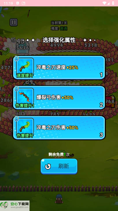 条件射击无限资源内置菜单版v1.0(3)