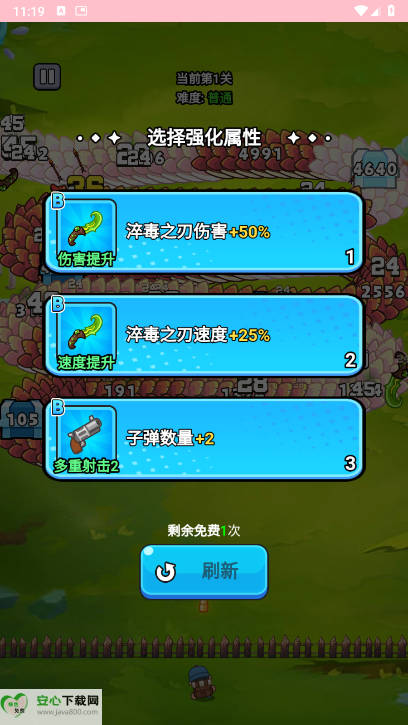 条件射击无限资源内置菜单版v1.0(2)