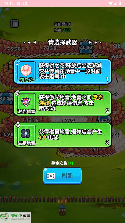 条件射击无限资源内置菜单版v1.0(4)