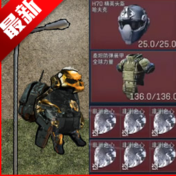 修狗三角洲行动下载免费最新版本 v4.0安卓版