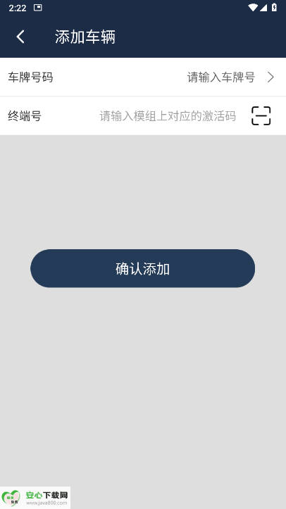 掌车帝官方app手机版v1.5.3(3)