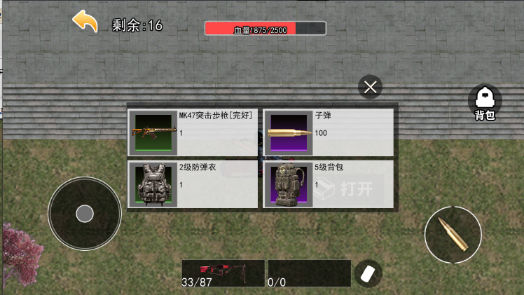 修狗三角洲行动下载免费最新版本v4.0(3)