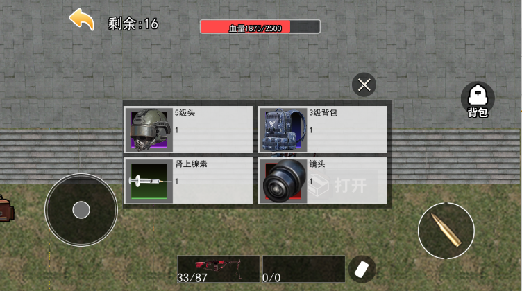 修狗三角洲行动下载免费最新版本v4.0(2)