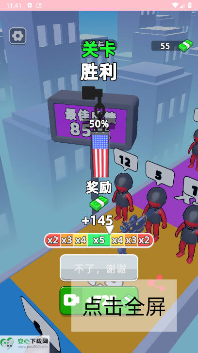 合了个枪免广告版本2026最新版v1.0.1(1)