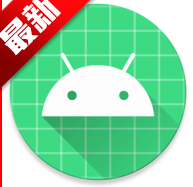 Godot导出助手apk下载安装包