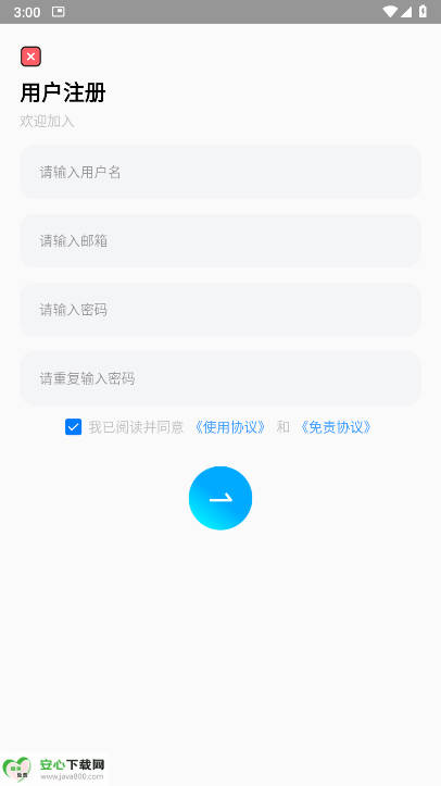 快发社区app最新版v3.4.2(1)