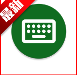 fossify键盘软件手机版 v1.2.2最新版