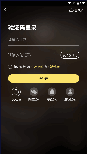 问真八字排盘宝罗盘APP最新版本v2.6.5(1)
