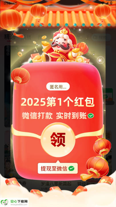 短剧盒子最新版v1.0.1(1)