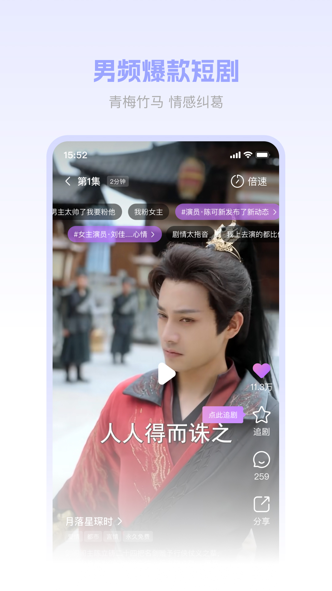 圆圆鲤短剧平台v1.0.0.6(3)