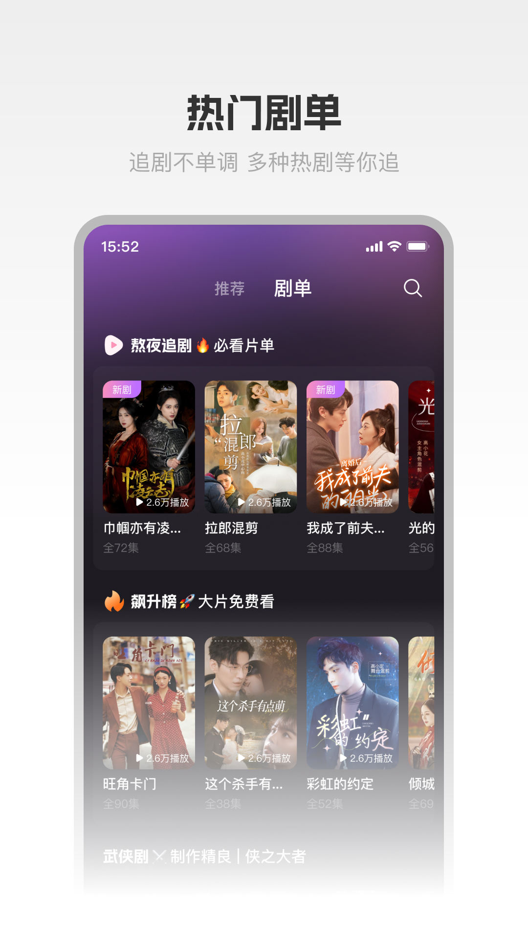 圆圆鲤短剧平台v1.0.0.6(2)