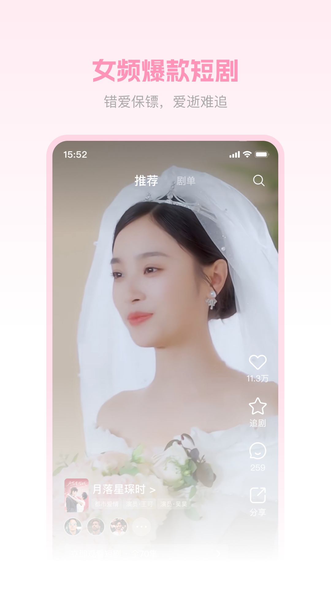 圆圆鲤短剧平台v1.0.0.6(4)