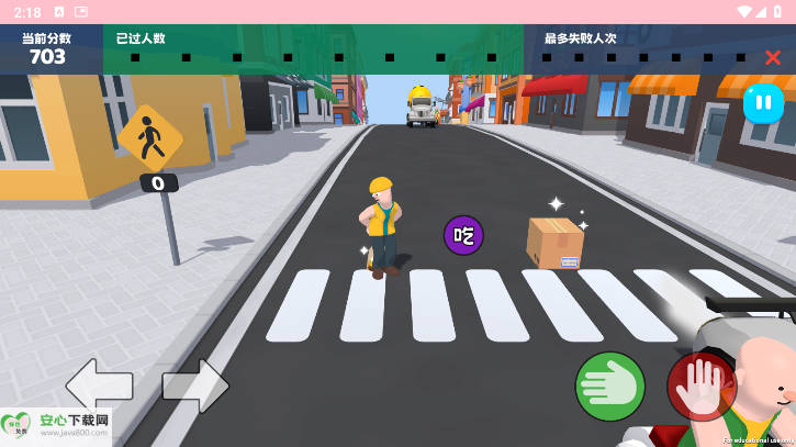 不可能的挑战全关卡皮肤解锁版v1.0.3(1)