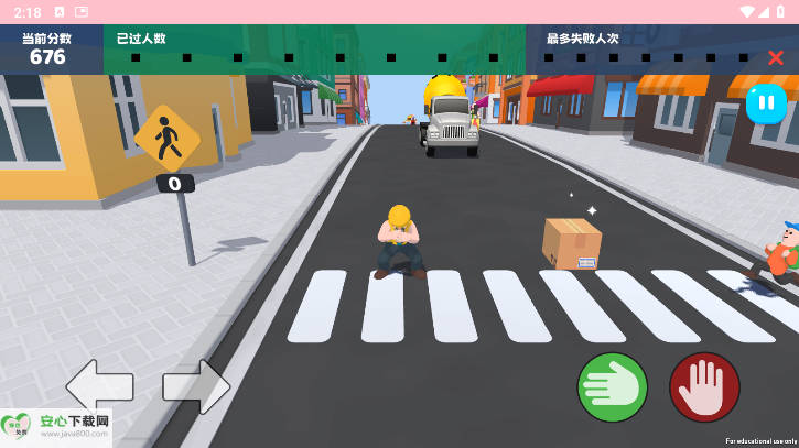不可能的挑战全关卡皮肤解锁版v1.0.3(2)