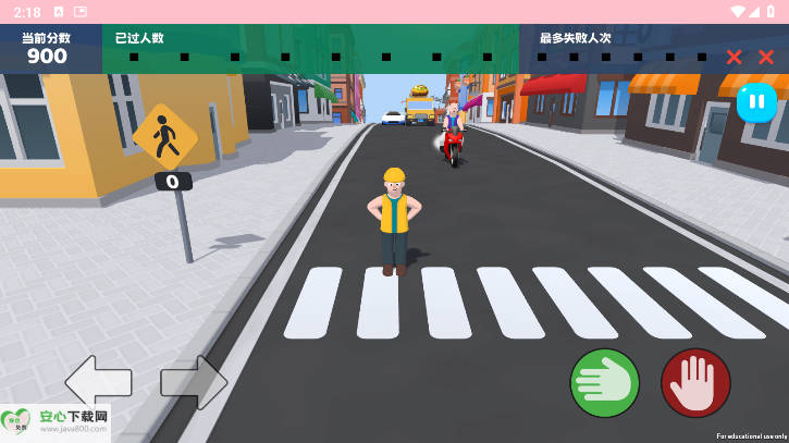不可能的挑战全关卡皮肤解锁版v1.0.3(4)