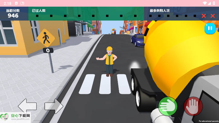 不可能的挑战全关卡皮肤解锁版v1.0.3(3)