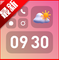 万能主题美化下载手机版 v4.2.5安卓版