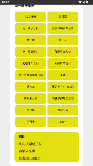 Mygo盒软件手机版v1(2)