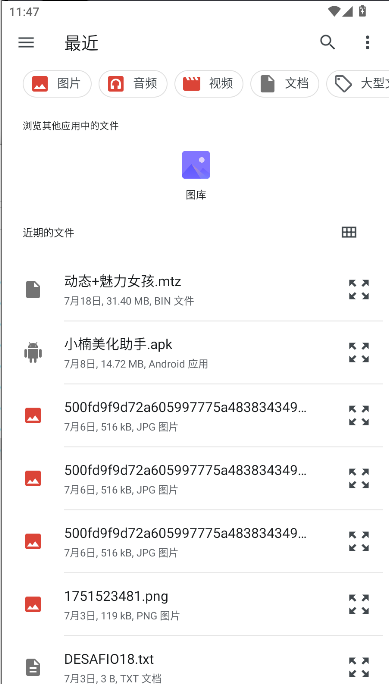 只背单词下载appv1.0.0(1)