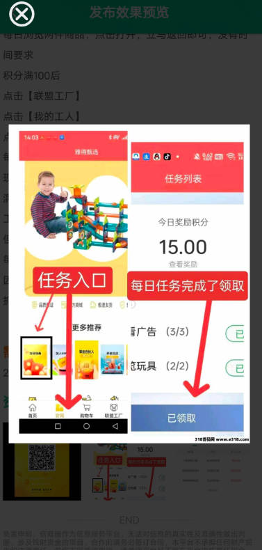 雅得甄选app最新版v1.0(1)