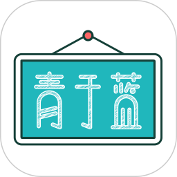 青于蓝app官方版
