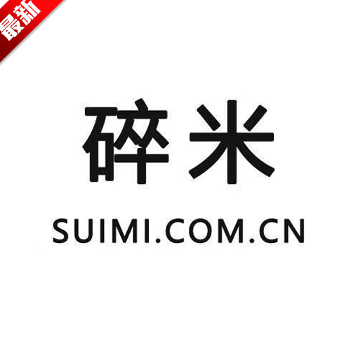 碎米文档app安卓版