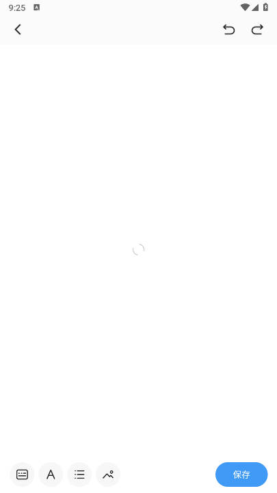 碎米文档app安卓版v1.0(4)