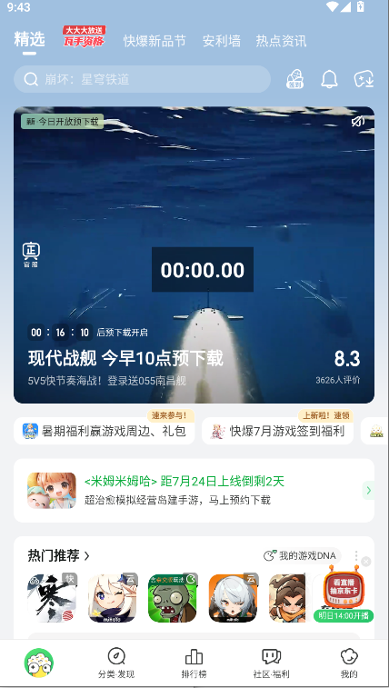 悬浮秒表计时器免费下载安装手机版v1.0.0(3)