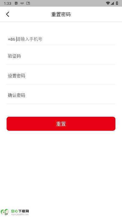 顺单侠app最新版本v5.1.10(2)
